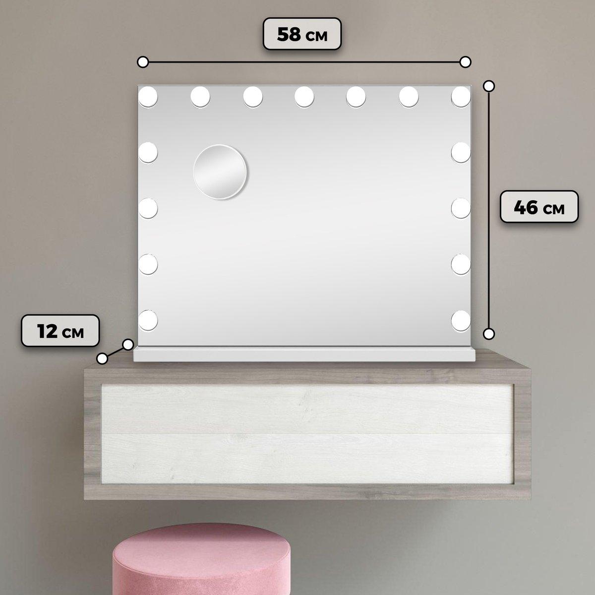 Hollywood Spiegel – 58x46cm - Baytliving